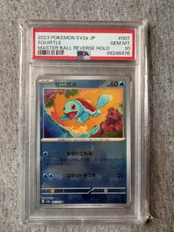 Pokemon Squirtle Master Ball Reverse Holo 007/165 SV2a PSA 10 Japanese - Image 1