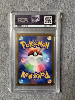 Pokemon Squirtle Master Ball Reverse Holo 007/165 SV2a PSA 10 Japanese - Image 2