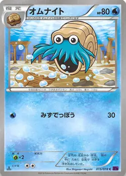 Omanyte 015/078 1st Edition XY10: Awakening Psychic King Japanese Pokemon - Image 1