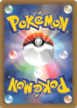 Watchog (Team Plasma) 061/070 1st Edition BW7: Plasma Gale Japanese Pokemon - Image 2