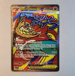 Pokemon TCG Mega Hawlucha EX 268/217 Mega Attack Rare Holo Ascended Heroes - Image 1