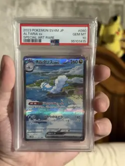 2023 Pokemon SV4M Future Flash Altaria ex Special Art Rare Holo #090 PSA 10 - Image 1