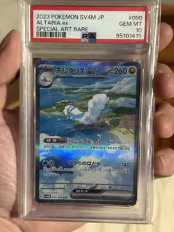 2023 Pokemon SV4M Future Flash Altaria ex Special Art Rare Holo #090 PSA 10 - Image 3