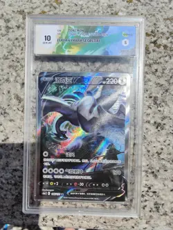Graad 10 Gem Mt Lugia V Pokemon S-Chinese Sword&Shield 146/131 SR Holo psa - Image 2