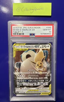 2018 POKEMON JAPANESE SUN & MOON TAG BOLT #066 EEVEE & SNORLAX GX PSA 10 - Image 1
