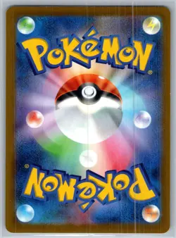 Espeon 046/108 - Non-Holo - Sv3 Ruler of the Black Flame - Japanese Pokemon TCG - Image 2