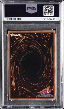 2024 YU-GI-OH! JAPANESE QCCU #JP200 SLIFER THE SKY DRAGON PSA 10 - Image 2