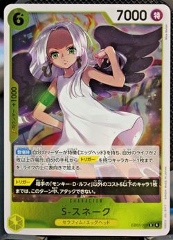 S-Snake EB03-059 R ONE PIECE Heroines Edition Japanese US SELLER - Image 1