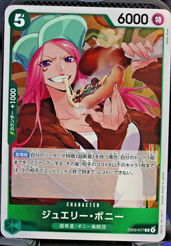 Jewelry Bonney EB03-017 R ONE PIECE Heroines Edition Japanese US SELLER - Image 1