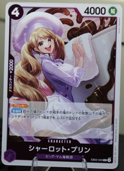 Charlotte Pudding EB03-035 R One Piece Heroines Edition Japanese Lightly Played - Image 1