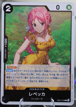 Rebecca EB03-048 R - Japanese One Piece Heroines Edition LP - Image 1
