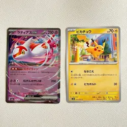 Pokemon Card Pikachu C sv2D 017/071 × Latias ex RR M2a 075/193 Set of 2 Japanese - Image 1