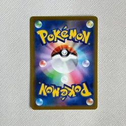 Pokemon Card Pikachu C sv2D 017/071 × Latias ex RR M2a 075/193 Set of 2 Japanese - Image 4