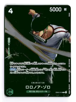 Roronoa Zoro EB02-019 R Standard Battle Prize ONE PIECE Card Game Japanese NM - Image 1