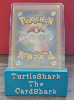 Yamper Japanese Pokemon TCG Inferno X 86/80 Art Rare - Image 2