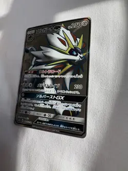Pokemon Solgaleo GX Secret Rare Full Art Holo SM1S 063/060 Japanese HP 250 - Image 3