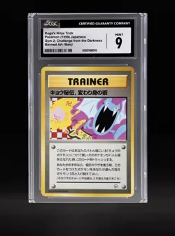 1999 Pokemon Koga's Ninja Trick JPN BANNED CGC 9 Super Clean Possible Crossover - Image 1