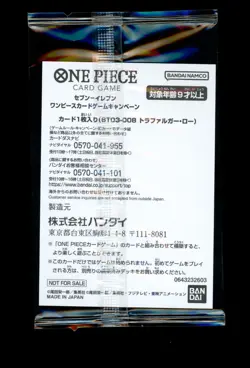 One Piece Japanese 7-11 Exclusive Trafalgar Law ST03-008 Promo Sealed - Image 2