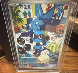 Pokemon TCG Riolu Basic Fighting Regular Korean Card HP 70 - Image 1