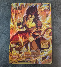 Dragon Ball Heroes card Vegito : Xeno BM11-BCP4 CP Holo JAPANESE - Image 1