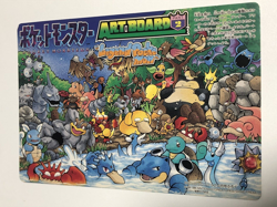 Pokemon Jumbo Card Art Board Part2 Charizard Mew Promo CoroCoro VintageIsrael - Image 1