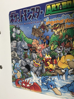 Pokemon Jumbo Card Art Board Part2 Charizard Mew Promo CoroCoro VintageIsrael - Image 2