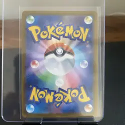 Pokemon TCG Eevee EX Holo SAR 223/187 Sv8a: Terastal Fest EX Japanese Edition - Image 2
