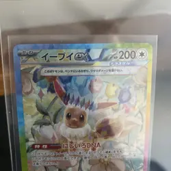 Pokemon TCG Eevee EX Holo SAR 223/187 Sv8a: Terastal Fest EX Japanese Edition - Image 3