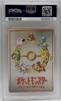 Pokemon Ooyama's Pikachu Vending Series 3 Japanese #25 PSA 10 - Image 2