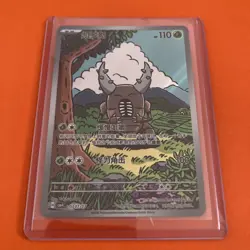 Pokemon TCG Pinsir Full Art Gem Pack Volume 4 0307/07 Chinese UK Seller - Image 1