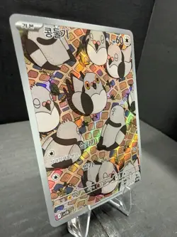 Pidove 153/086 SV11B: Black Bolt Holo Korean Art Rare Pokemon Near Mint - Image 2