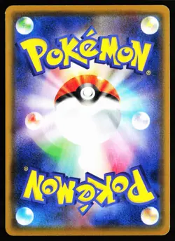 Cubone 045/095 Common Double Blaze Pokemon Japanese Near Mint - Image 2