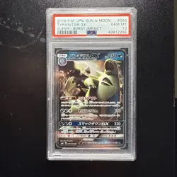 Pokemon 2018 Japanese Sun Moon TYRANITAR GX Super Burst Impact #059 PSA 10 Gem - Image 1