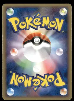 Exploud 002/012 Non Holo 2005 Side Deck Master Kit Pokemon Japanese - Image 2