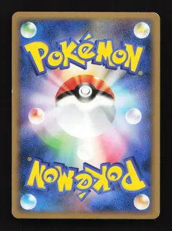 Shaymin LV.X 003/012 PTS Shaymin LV.X Deck Japanese Pokemon Card - Image 2