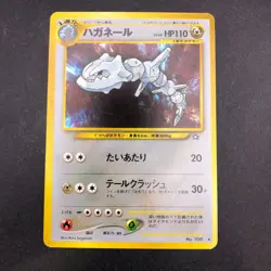 Steelix Holo No.208 Neo Genesis - Japanese Pokemon Card - 2000 - Image 2
