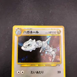 Steelix Holo No.208 Neo Genesis - Japanese Pokemon Card - 2000 - Image 3