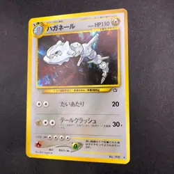 Steelix Holo No.208 Neo Genesis - Japanese Pokemon Card - 2000 - Image 5