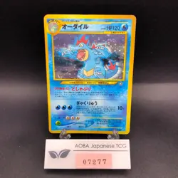 Feraligatr Holo Neo Premium File Promo - Japanese Pokemon Card - 2000 - Image 1