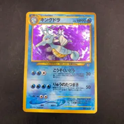 Kingdra Holo No.230 Neo Genesis - Japanese Pokemon Card - 2000 - Image 2
