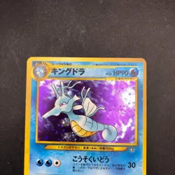 Kingdra Holo No.230 Neo Genesis - Japanese Pokemon Card - 2000 - Image 3
