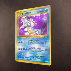 Kingdra Holo No.230 Neo Genesis - Japanese Pokemon Card - 2000 - Image 5