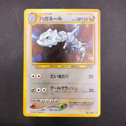 Steelix Holo No.208 Neo Genesis - Japanese Pokemon Card - 2000 - Image 2