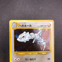 Steelix Holo No.208 Neo Genesis - Japanese Pokemon Card - 2000 - Image 3