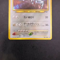 Steelix Holo No.208 Neo Genesis - Japanese Pokemon Card - 2000 - Image 4