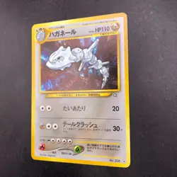 Steelix Holo No.208 Neo Genesis - Japanese Pokemon Card - 2000 - Image 5