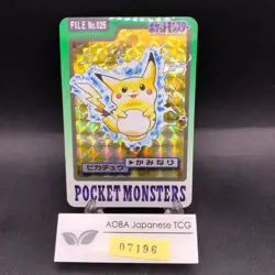 Pikachu Holo 025 Bandai Carddass Part 3 & 4 - Japanese Pokemon Card - 1997 - Image 1