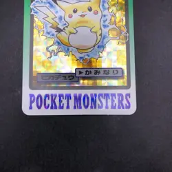 Pikachu Holo 025 Bandai Carddass Part 3 & 4 - Japanese Pokemon Card - 1997 - Image 4