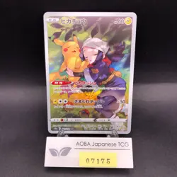 Pikachu CHR 073/071 S10a Dark Phantasma - Japanese Pokemon Card - 2022 - Image 1