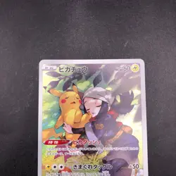 Pikachu CHR 073/071 S10a Dark Phantasma - Japanese Pokemon Card - 2022 - Image 3